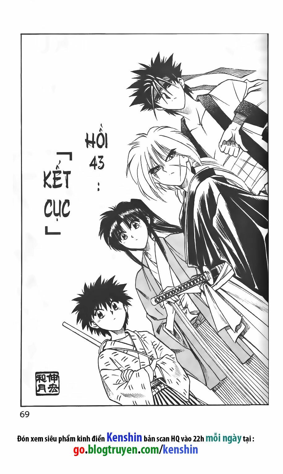 Lãng khách Kenshin: Chapter 43