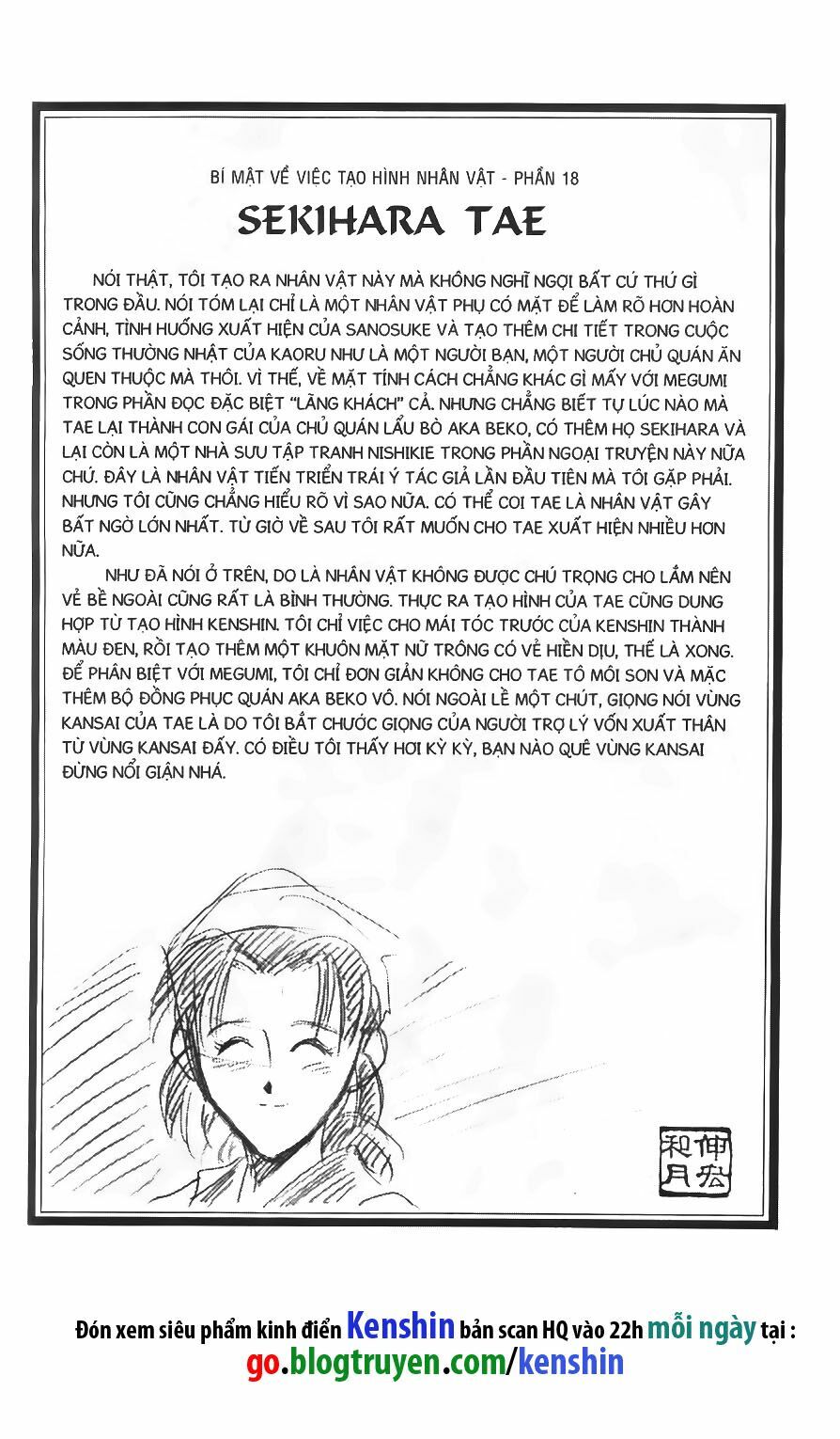 Lãng khách Kenshin: Chapter 45