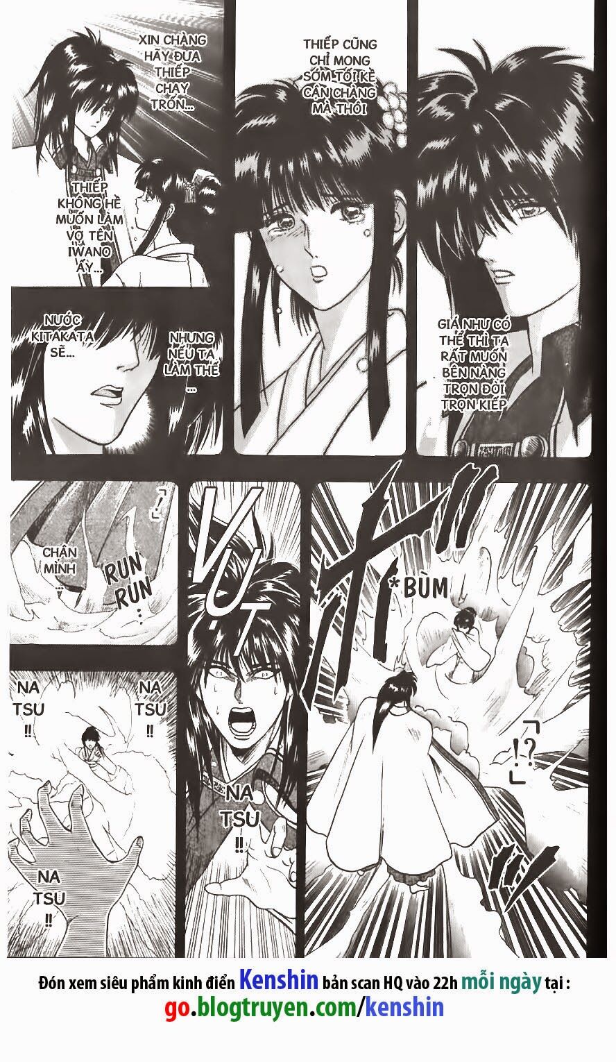 Lãng khách Kenshin: Chapter 47.5