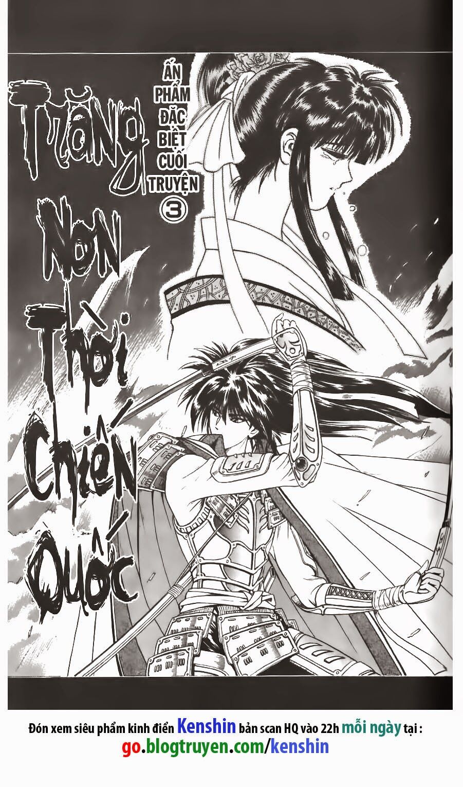 Lãng khách Kenshin: Chapter 47.5