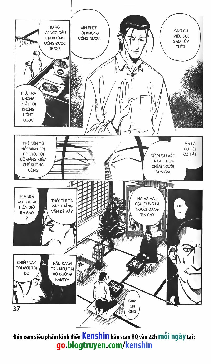 Lãng khách Kenshin: Chapter 49