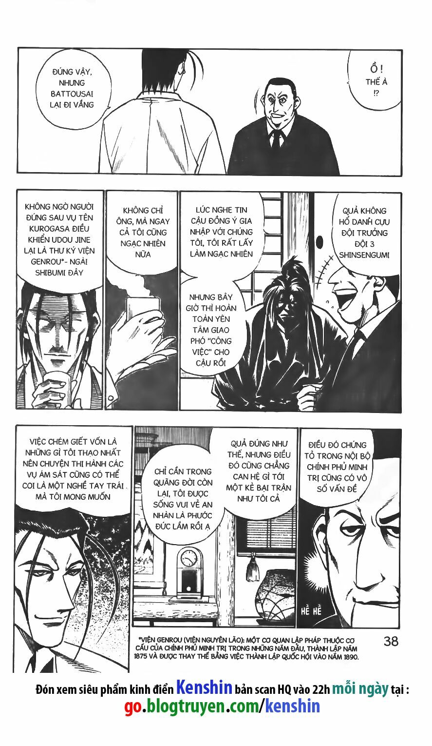 Lãng khách Kenshin: Chapter 49