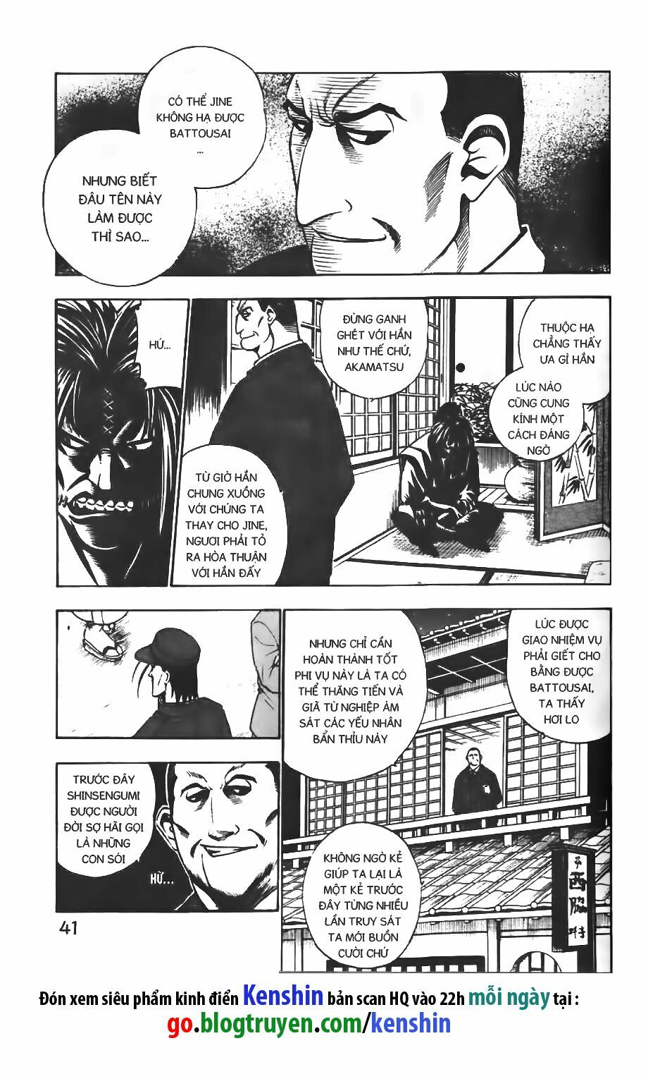Lãng khách Kenshin: Chapter 49
