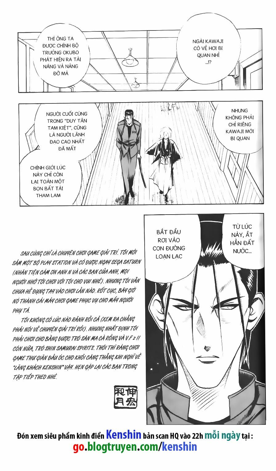 Lãng khách Kenshin: Chapter 57