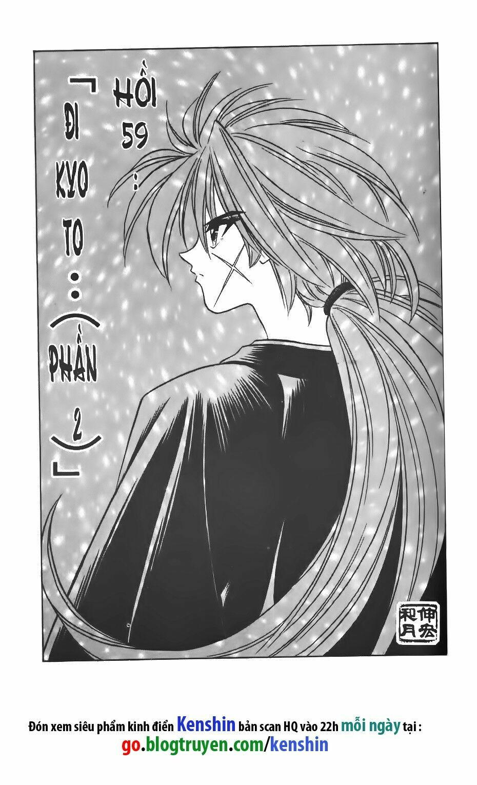 Lãng khách Kenshin: Chapter 59