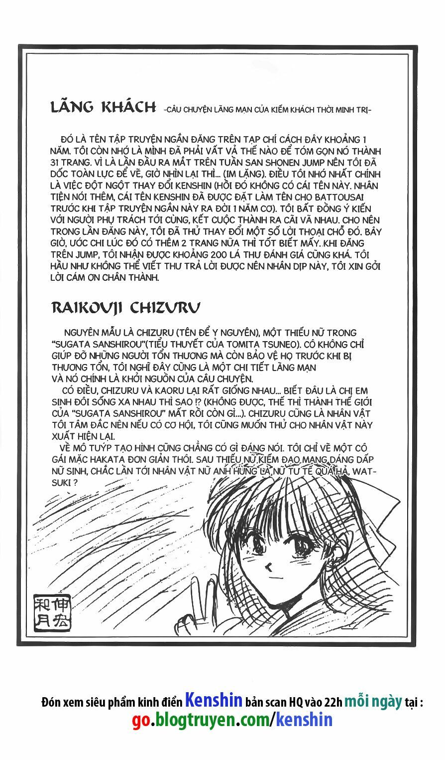 Lãng khách Kenshin: Chapter 6.5