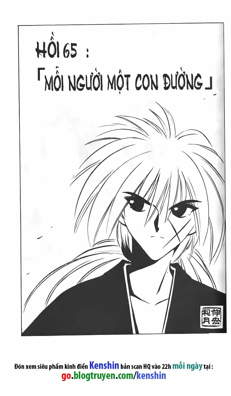 Lãng khách Kenshin: Chapter 65