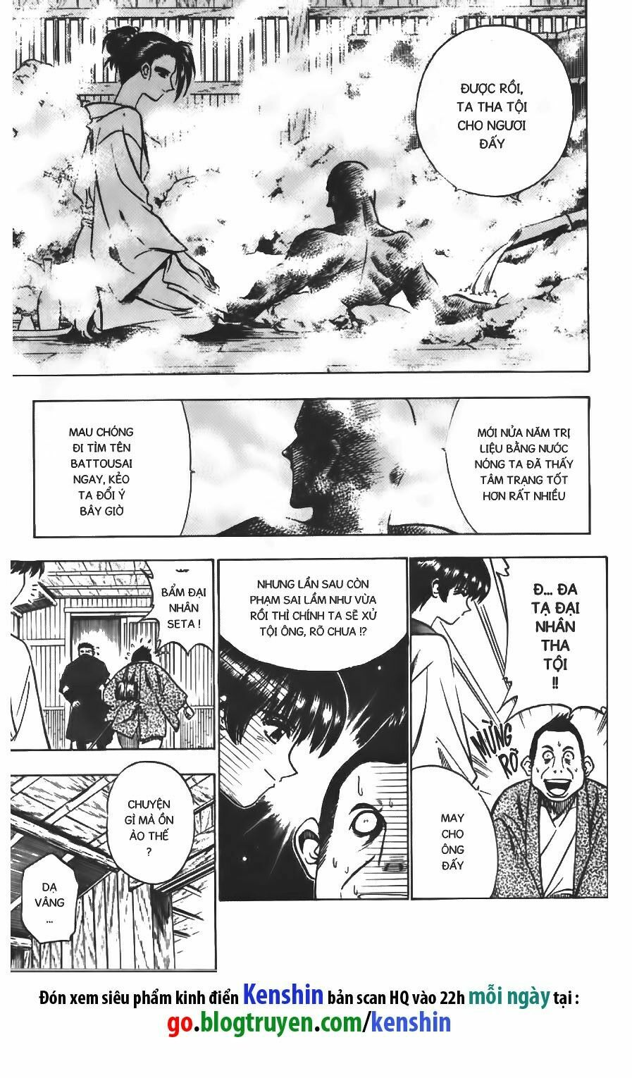 Lãng khách Kenshin: Chapter 67