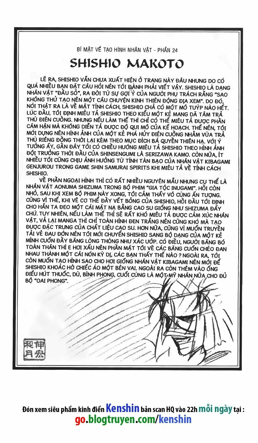 Lãng khách Kenshin: Chapter 69