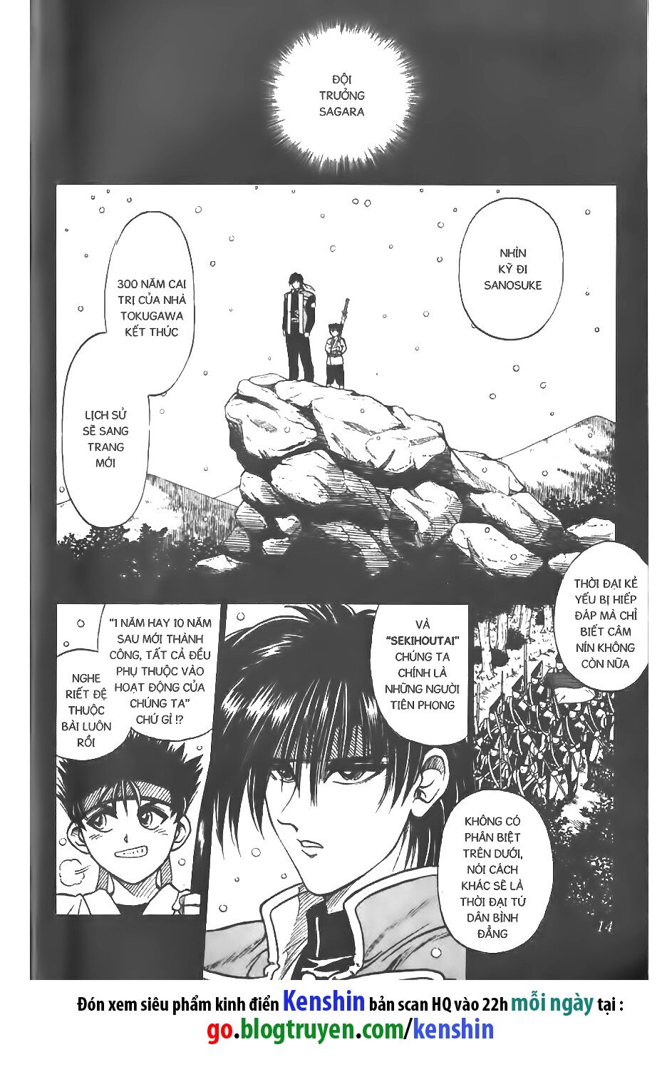 Lãng khách Kenshin: Chapter 7