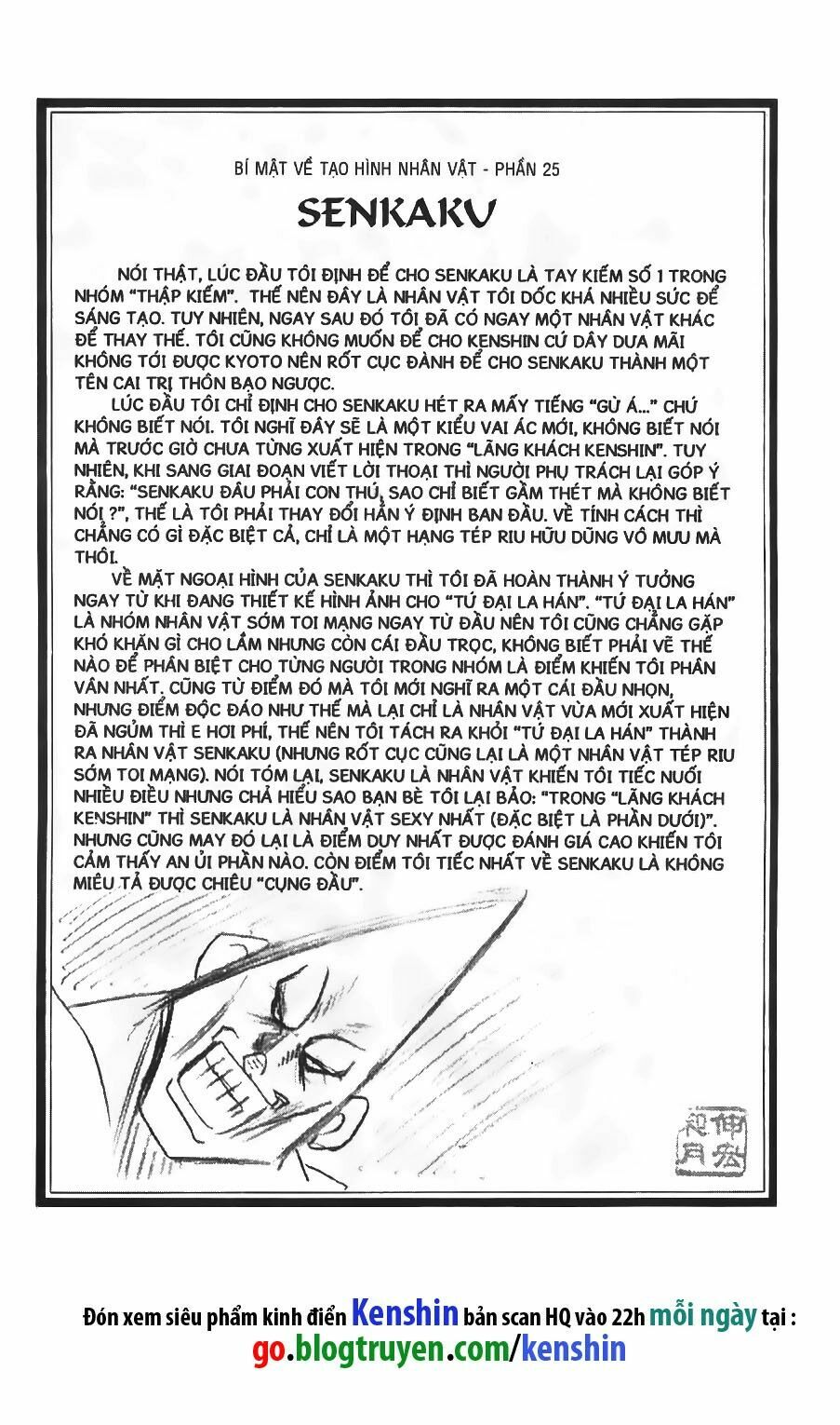 Lãng khách Kenshin: Chapter 70