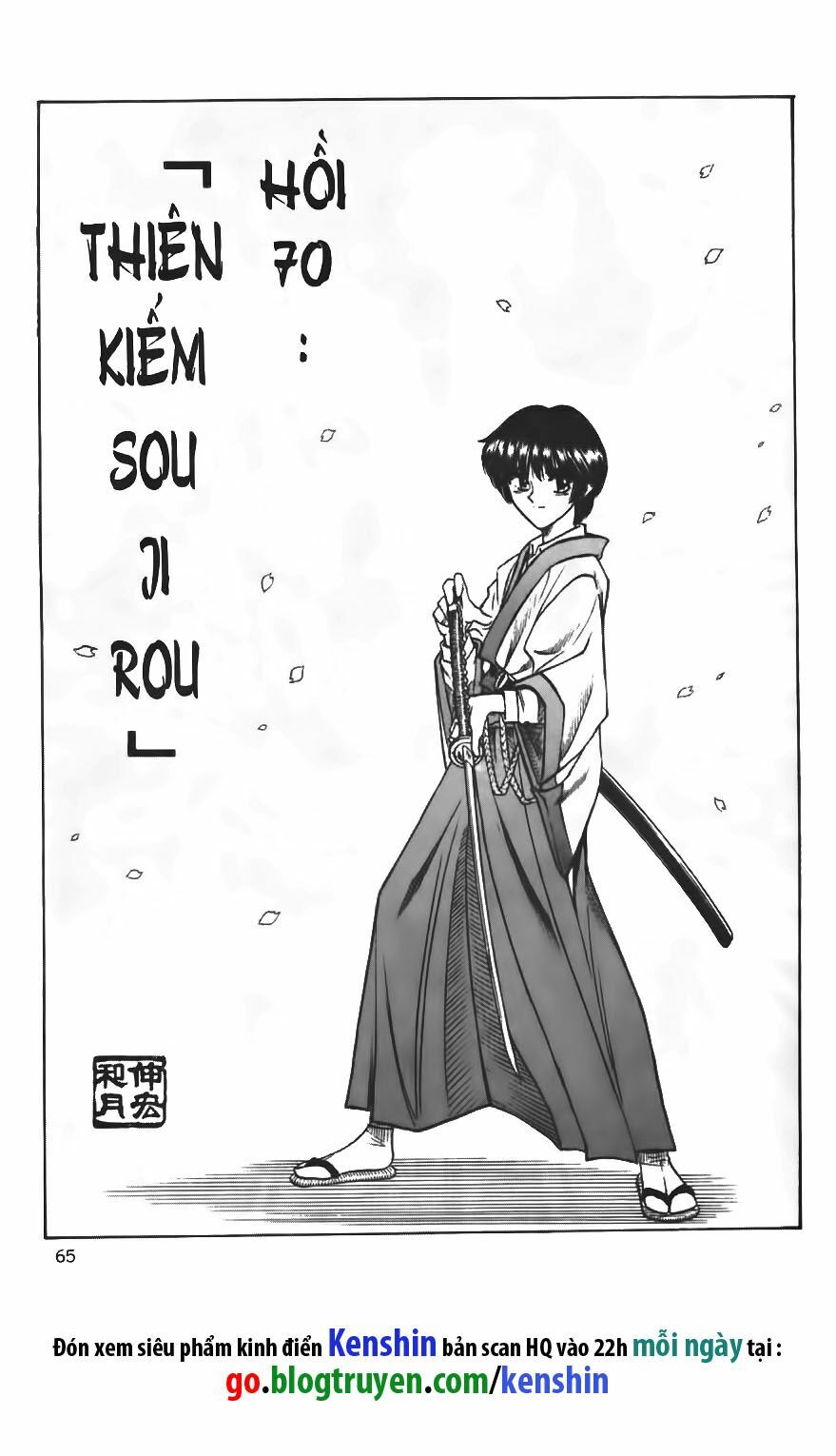Lãng khách Kenshin: Chapter 70