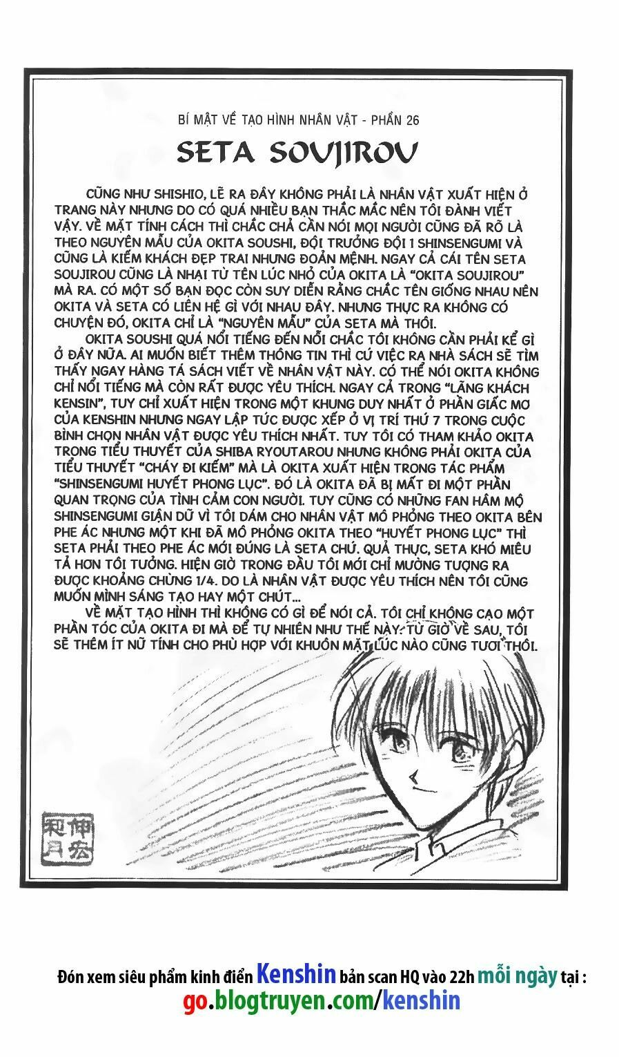 Lãng khách Kenshin: Chapter 71
