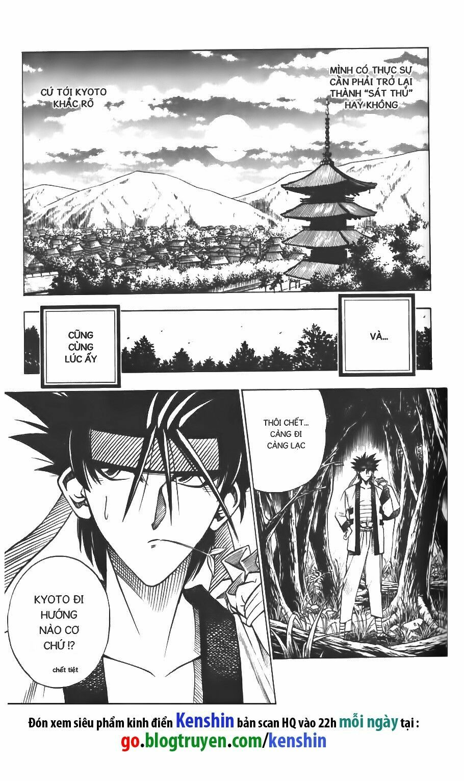 Lãng khách Kenshin: Chapter 71