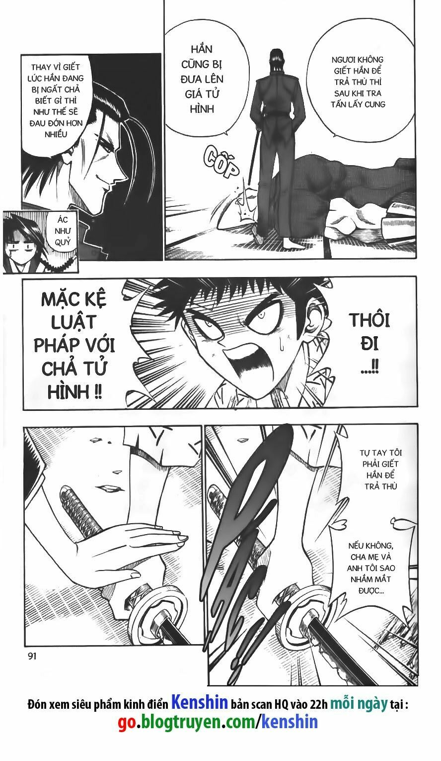 Lãng khách Kenshin: Chapter 71