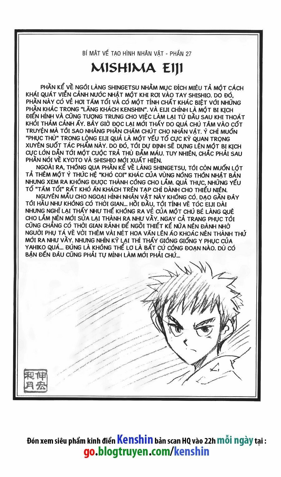 Lãng khách Kenshin: Chapter 72