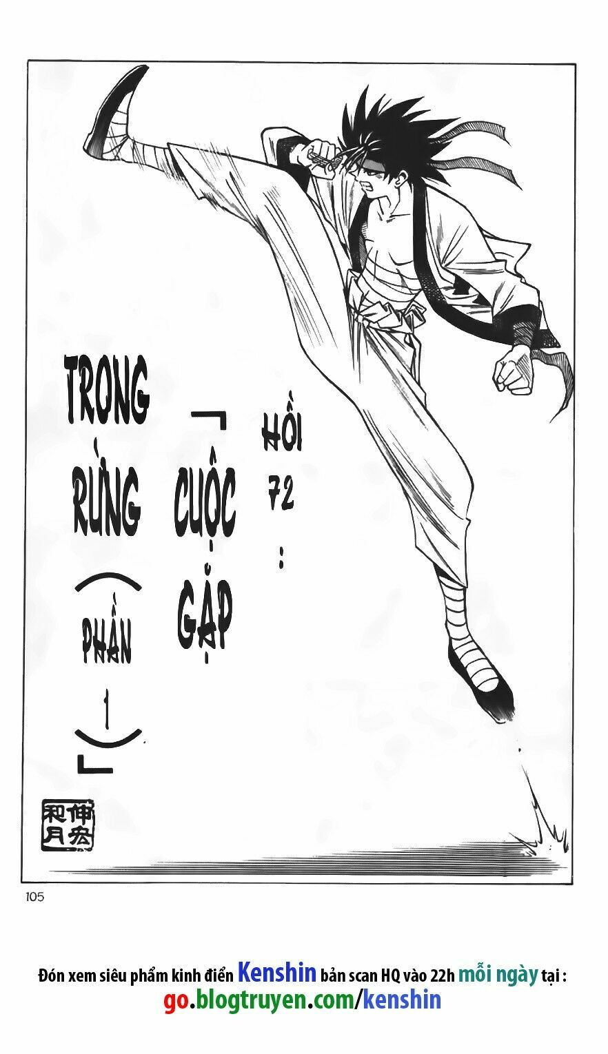 Lãng khách Kenshin: Chapter 72