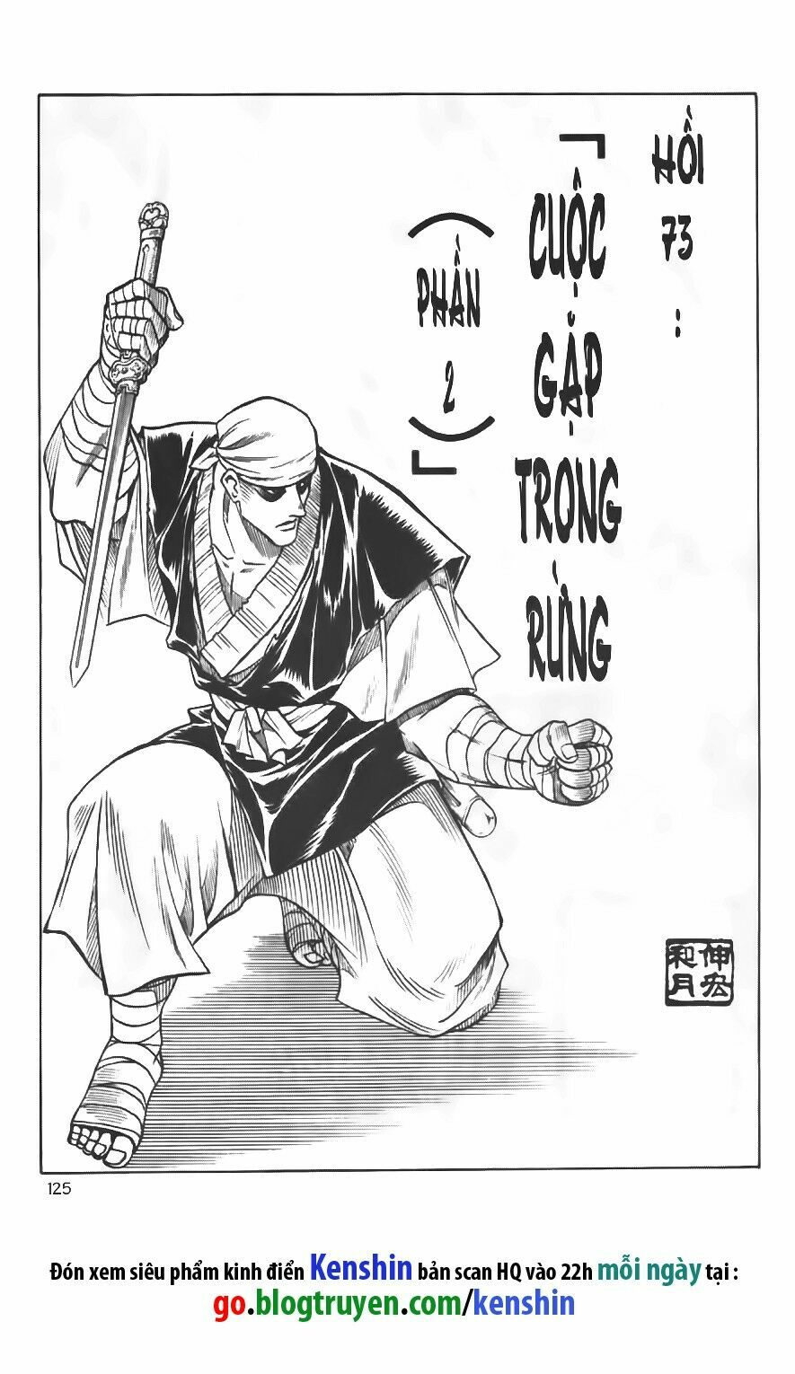 Lãng khách Kenshin: Chapter 73