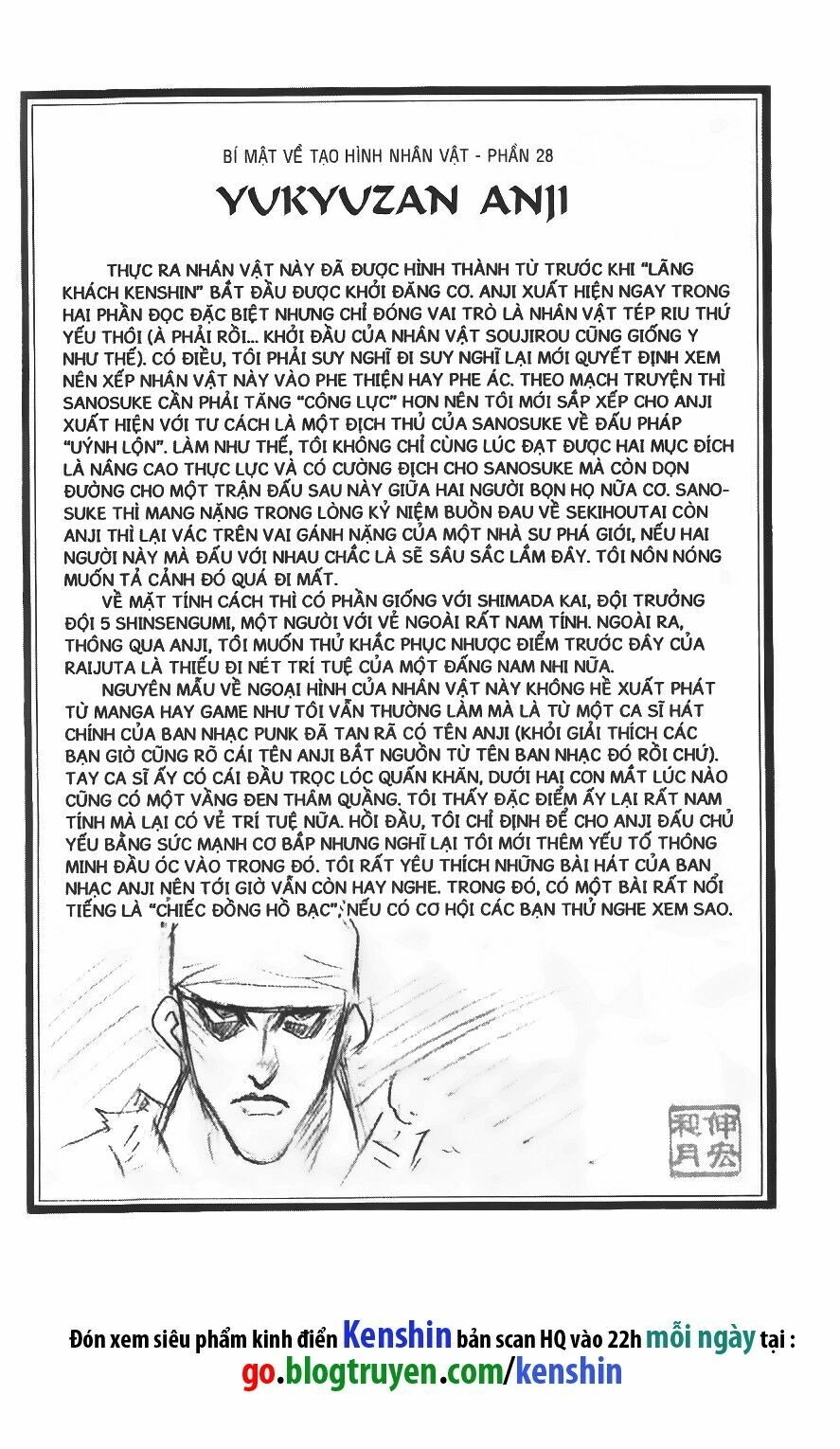 Lãng khách Kenshin: Chapter 74