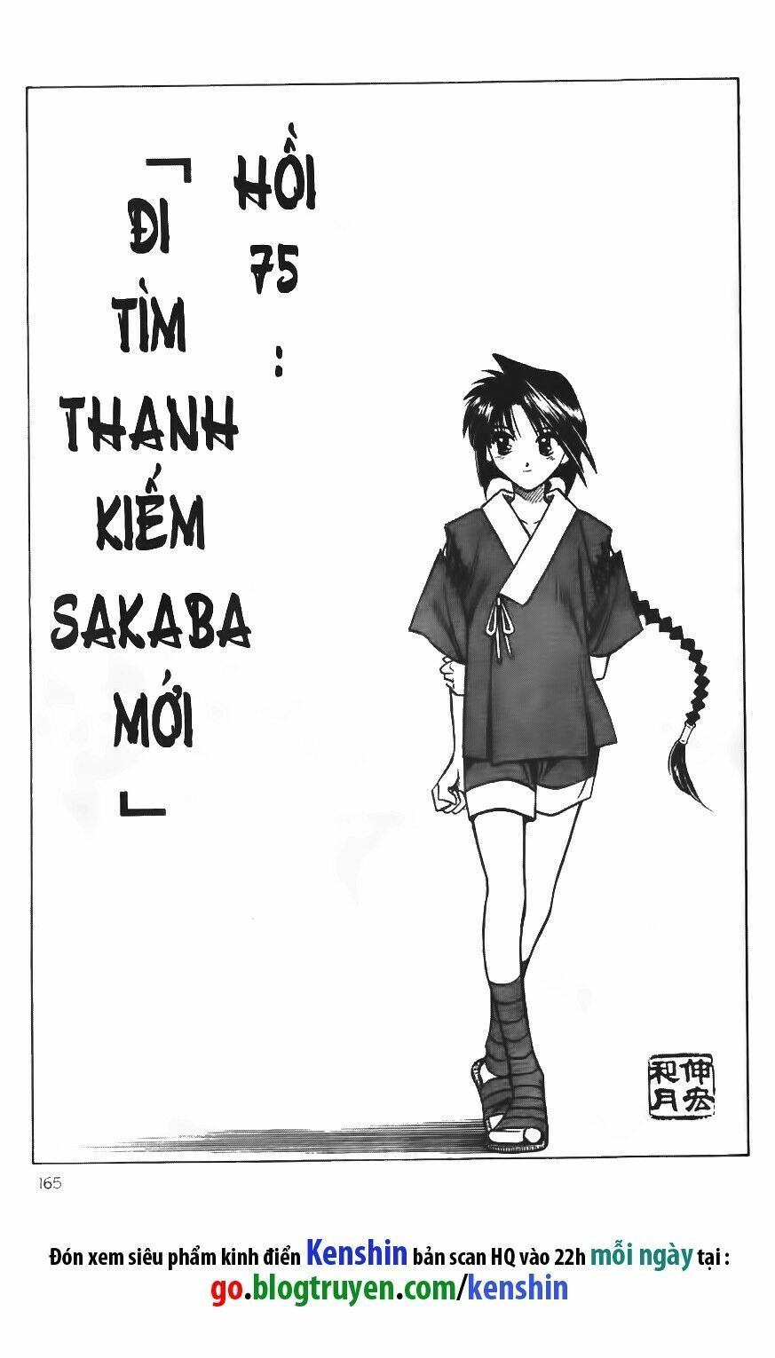 Lãng khách Kenshin: Chapter 75