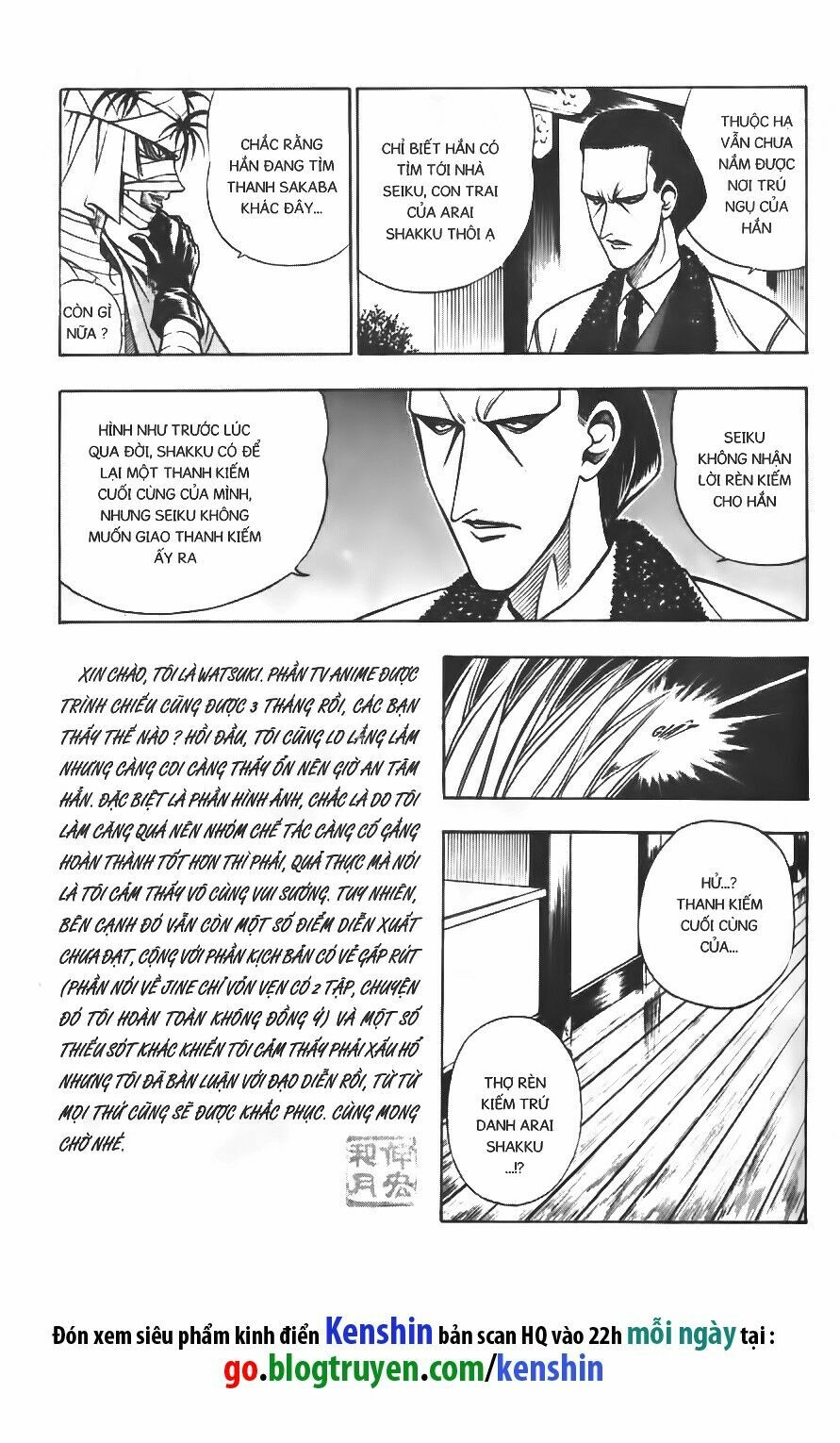 Lãng khách Kenshin: Chapter 76