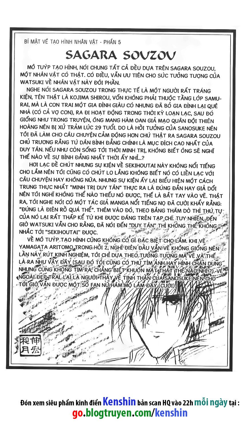 Lãng khách Kenshin: Chapter 8