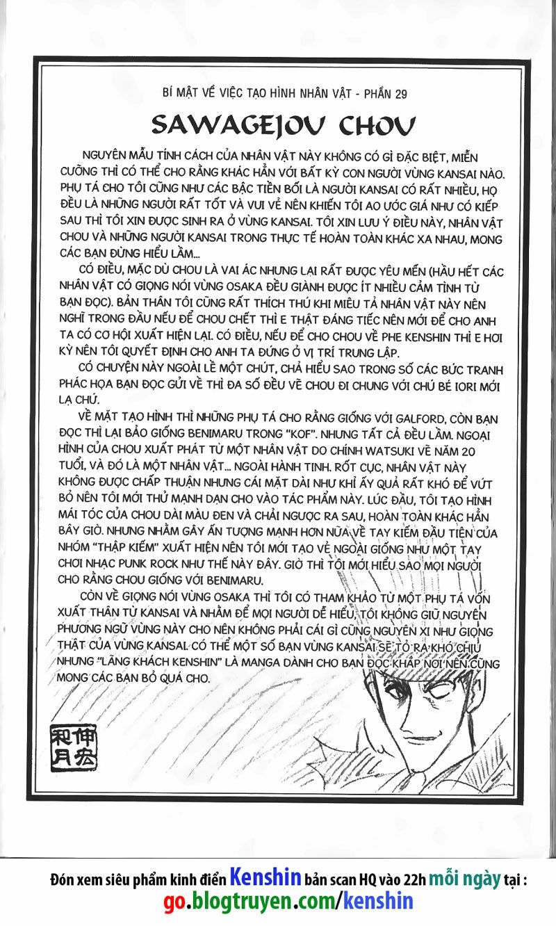 Lãng khách Kenshin: Chapter 80