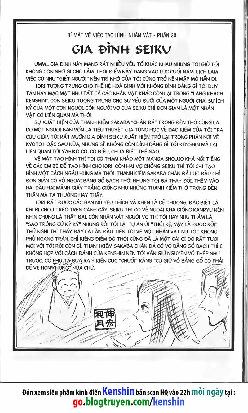 Lãng khách Kenshin: Chapter 81