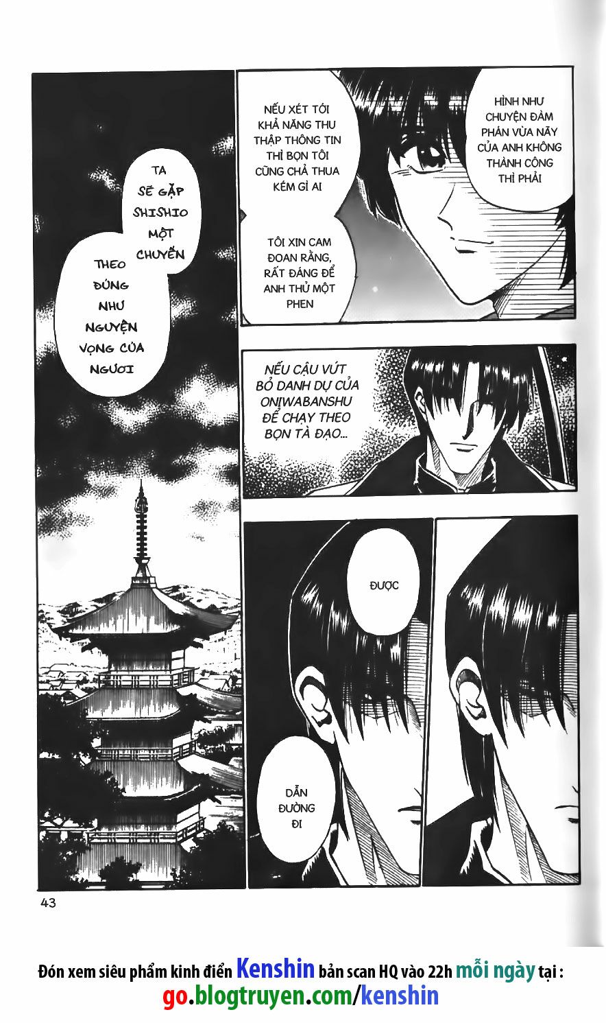 Lãng khách Kenshin: Chapter 86