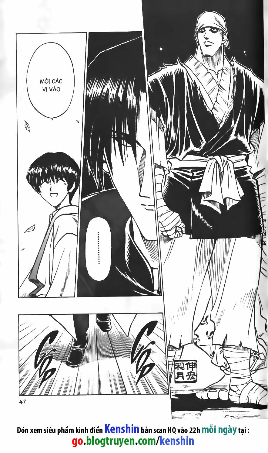 Lãng khách Kenshin: Chapter 87