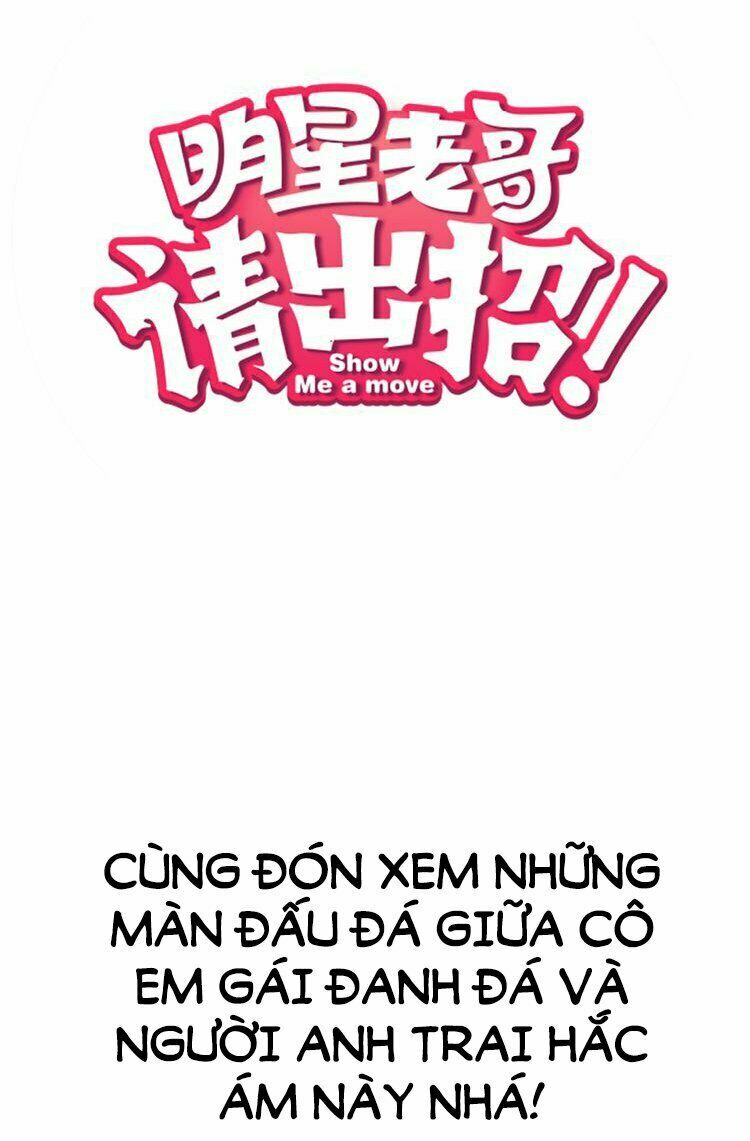 Lão Ca Minh Tinh, Mời Xuất Chiêu!: Chapter 0: Giới thiệu