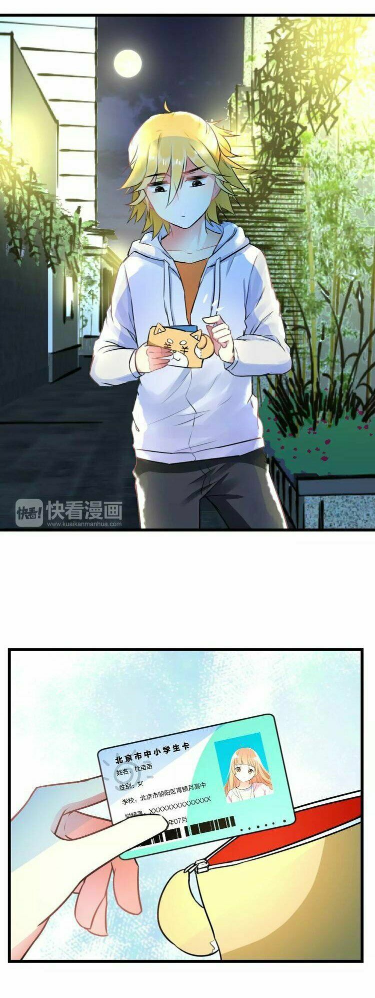 Lão Ca Minh Tinh, Mời Xuất Chiêu!: Chapter 14