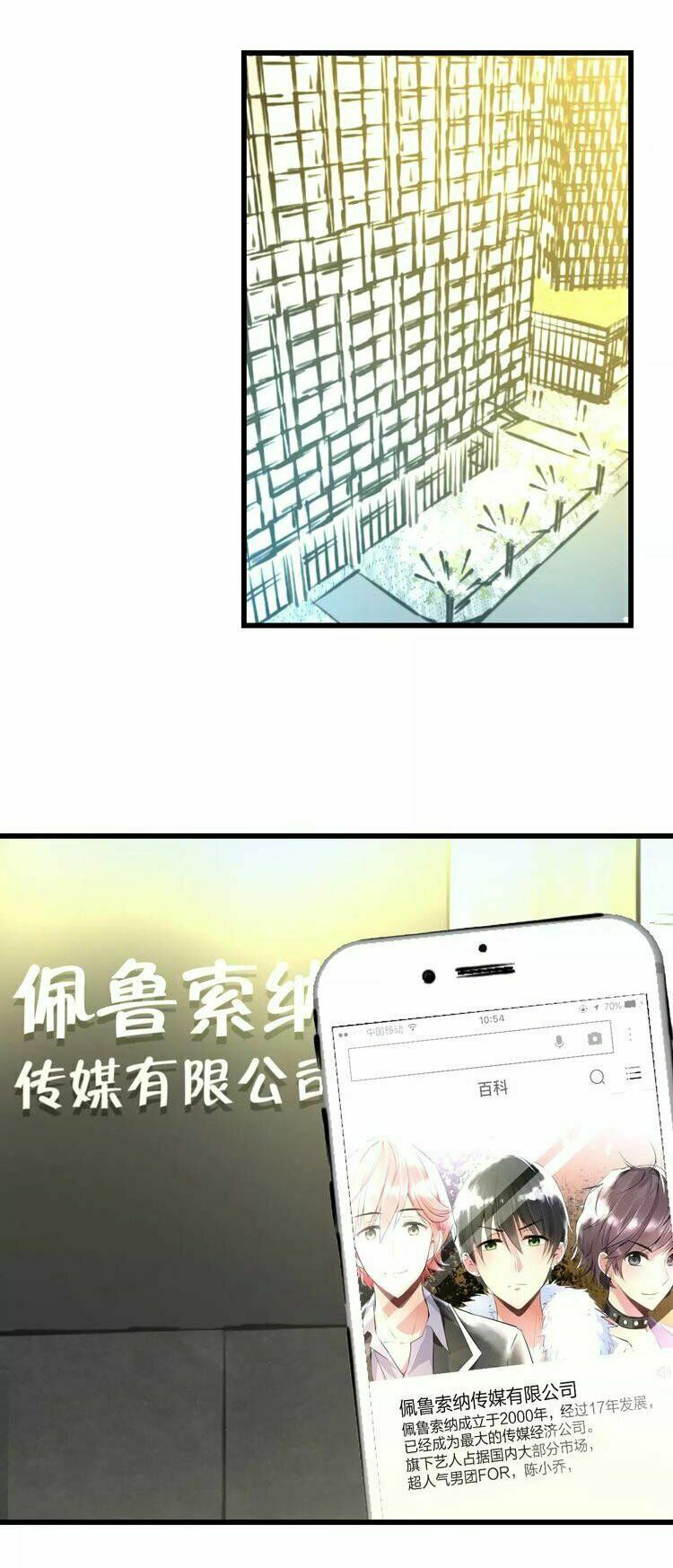 Lão Ca Minh Tinh, Mời Xuất Chiêu!: Chapter 17