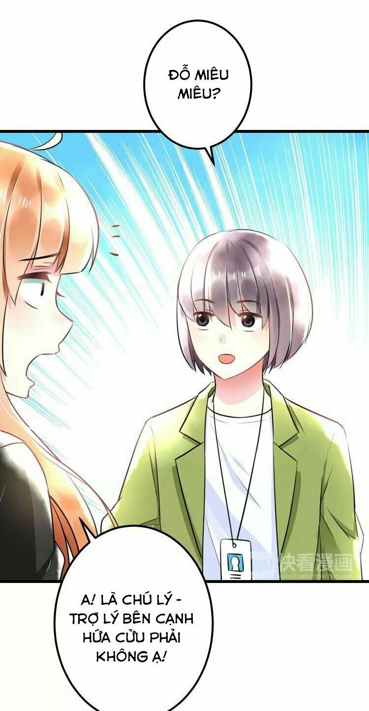 Lão Ca Minh Tinh, Mời Xuất Chiêu!: Chapter 17