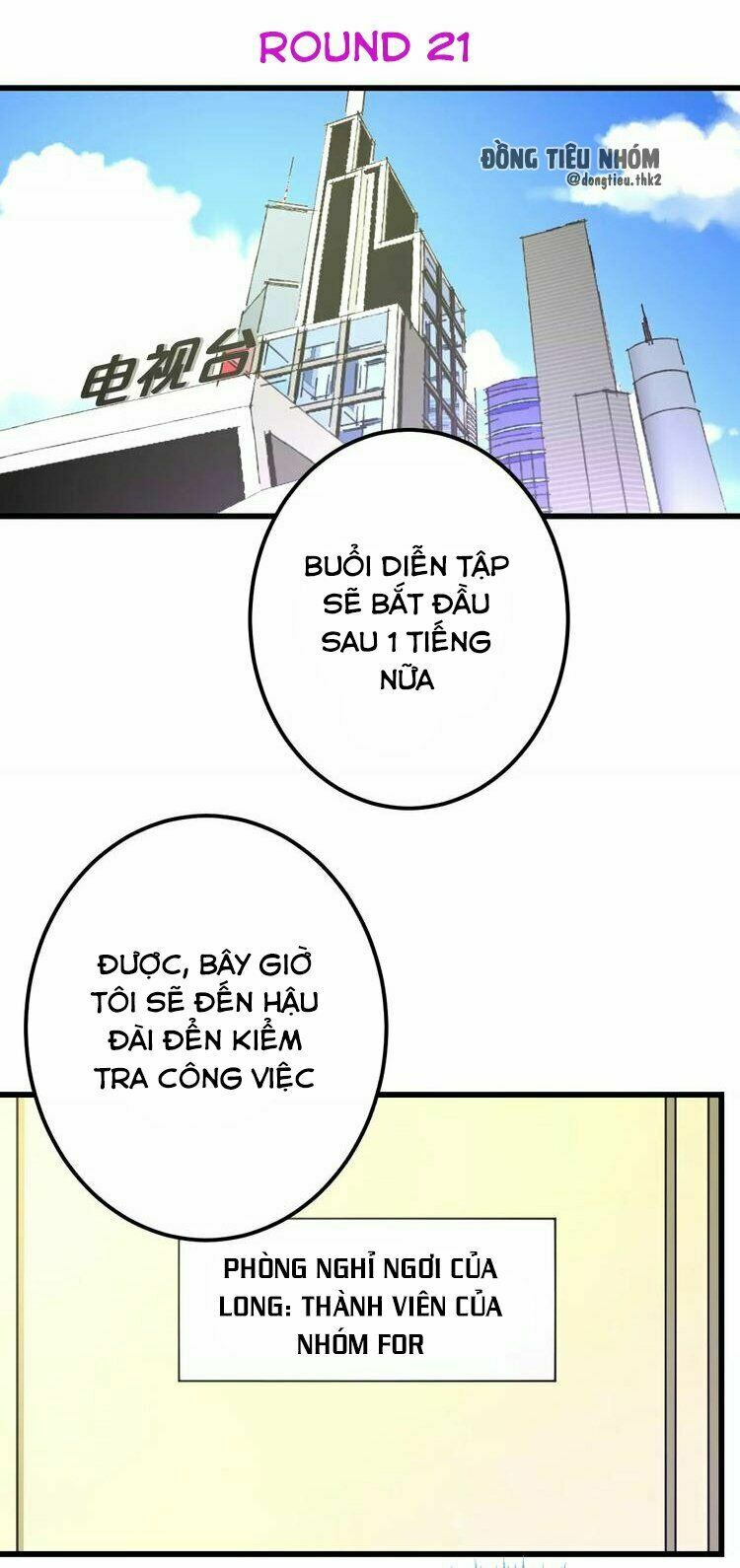Lão Ca Minh Tinh, Mời Xuất Chiêu!: Chapter 21
