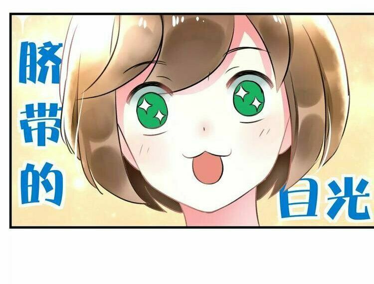 Lão Ca Minh Tinh, Mời Xuất Chiêu!: Chapter 26