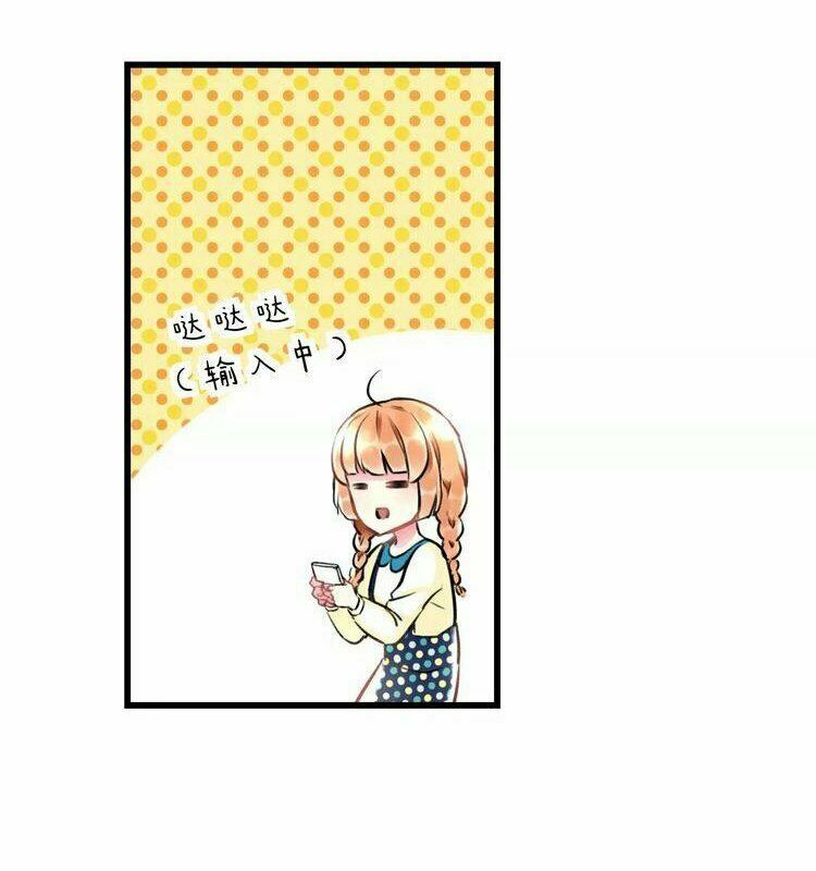 Lão Ca Minh Tinh, Mời Xuất Chiêu!: Chapter 32