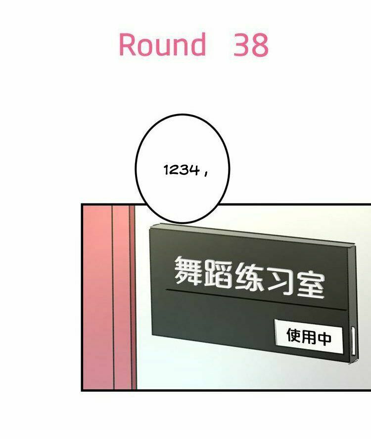 Lão Ca Minh Tinh, Mời Xuất Chiêu!: Chapter 38