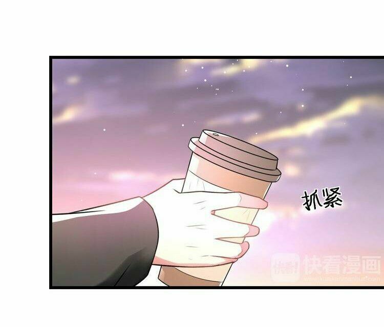 Lão Ca Minh Tinh, Mời Xuất Chiêu!: Chapter 49