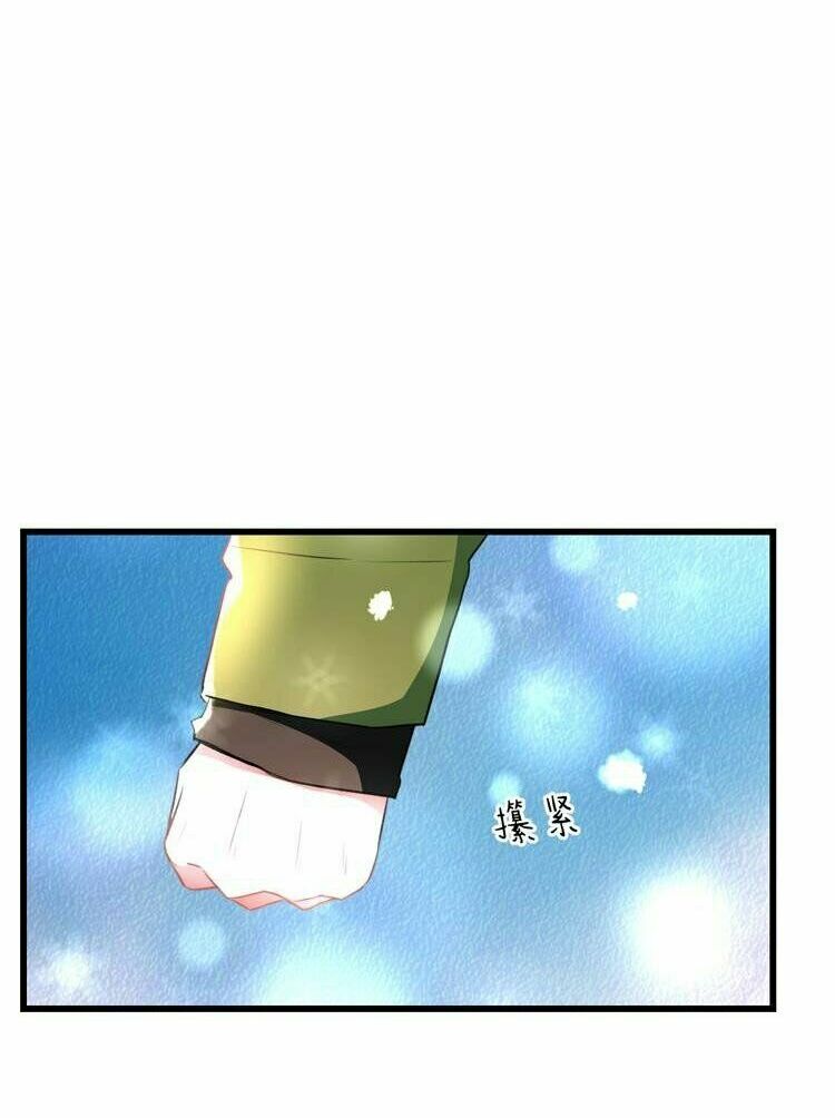 Lão Ca Minh Tinh, Mời Xuất Chiêu!: Chapter 56