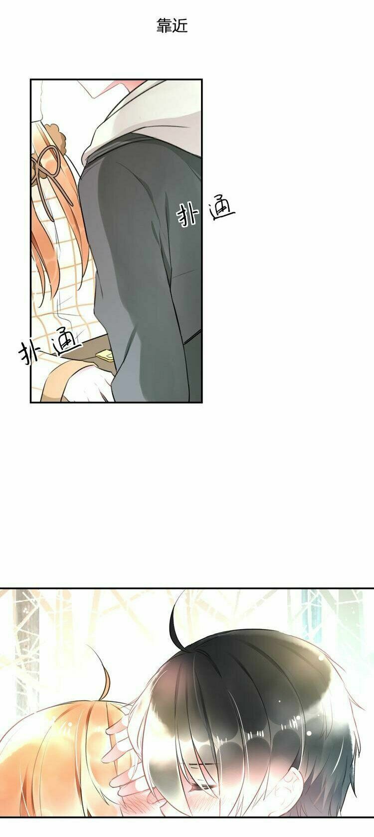 Lão Ca Minh Tinh, Mời Xuất Chiêu!: Chapter 58: - hết
