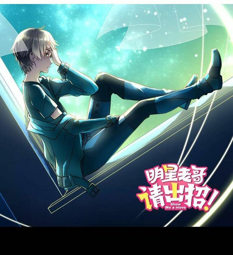 Lão Ca Minh Tinh, Mời Xuất Chiêu!: Chapter 8