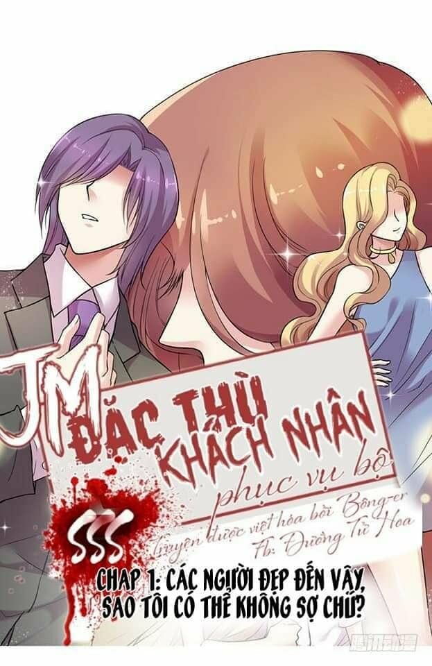 JM Đặc Thù Khách Nhân Phục Vụ Bộ: Chapter 1