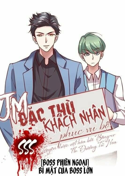 JM Đặc Thù Khách Nhân Phục Vụ Bộ: Chapter 2.5
