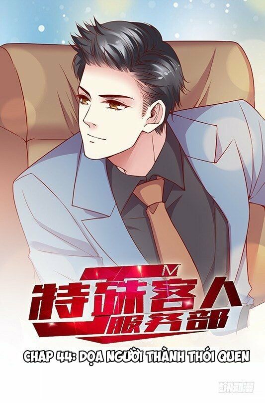 JM Đặc Thù Khách Nhân Phục Vụ Bộ: Chapter 44