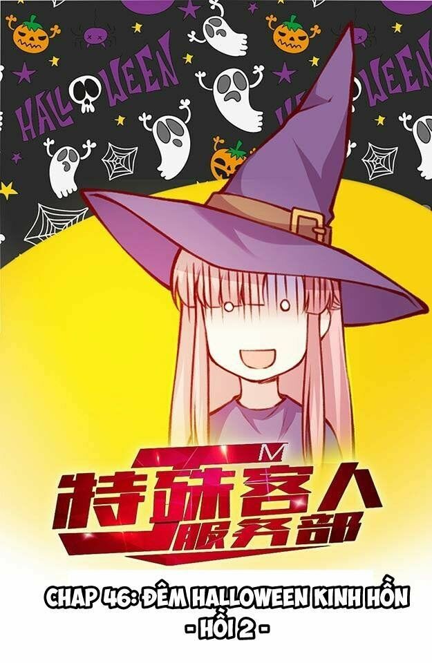 JM Đặc Thù Khách Nhân Phục Vụ Bộ: Chapter 46