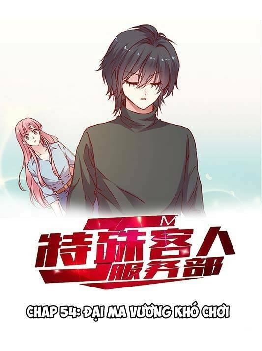 JM Đặc Thù Khách Nhân Phục Vụ Bộ: Chapter 54
