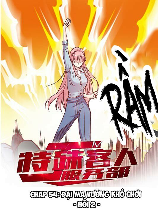JM Đặc Thù Khách Nhân Phục Vụ Bộ: Chapter 54