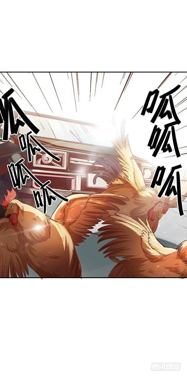 JM Đặc Thù Khách Nhân Phục Vụ Bộ: Chapter 59