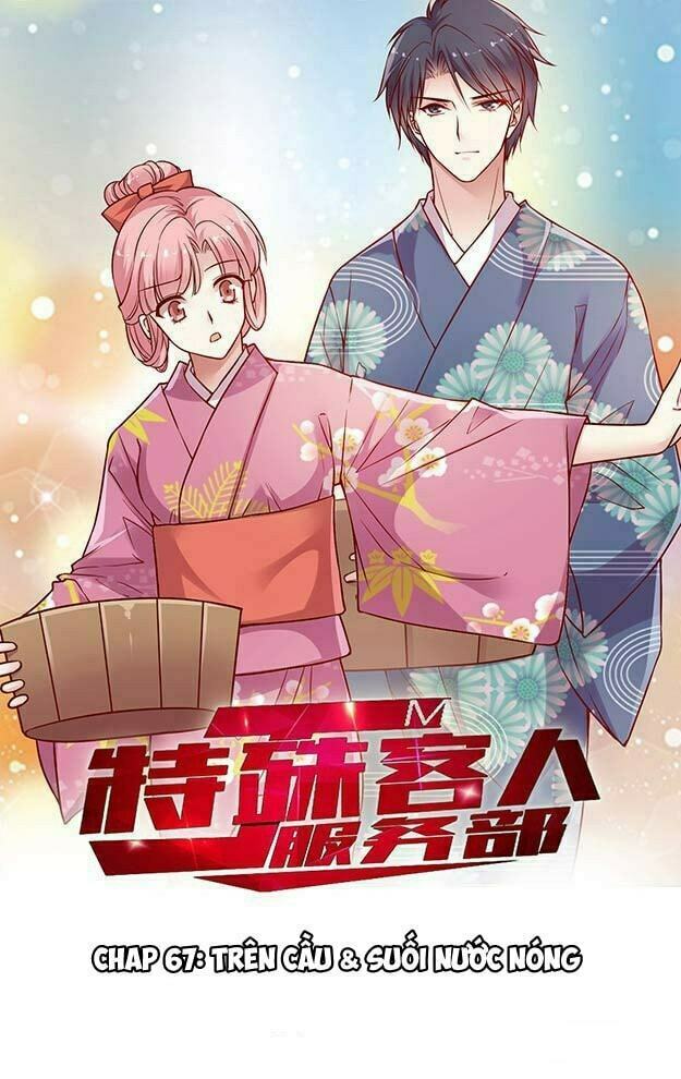 JM Đặc Thù Khách Nhân Phục Vụ Bộ: Chapter 67